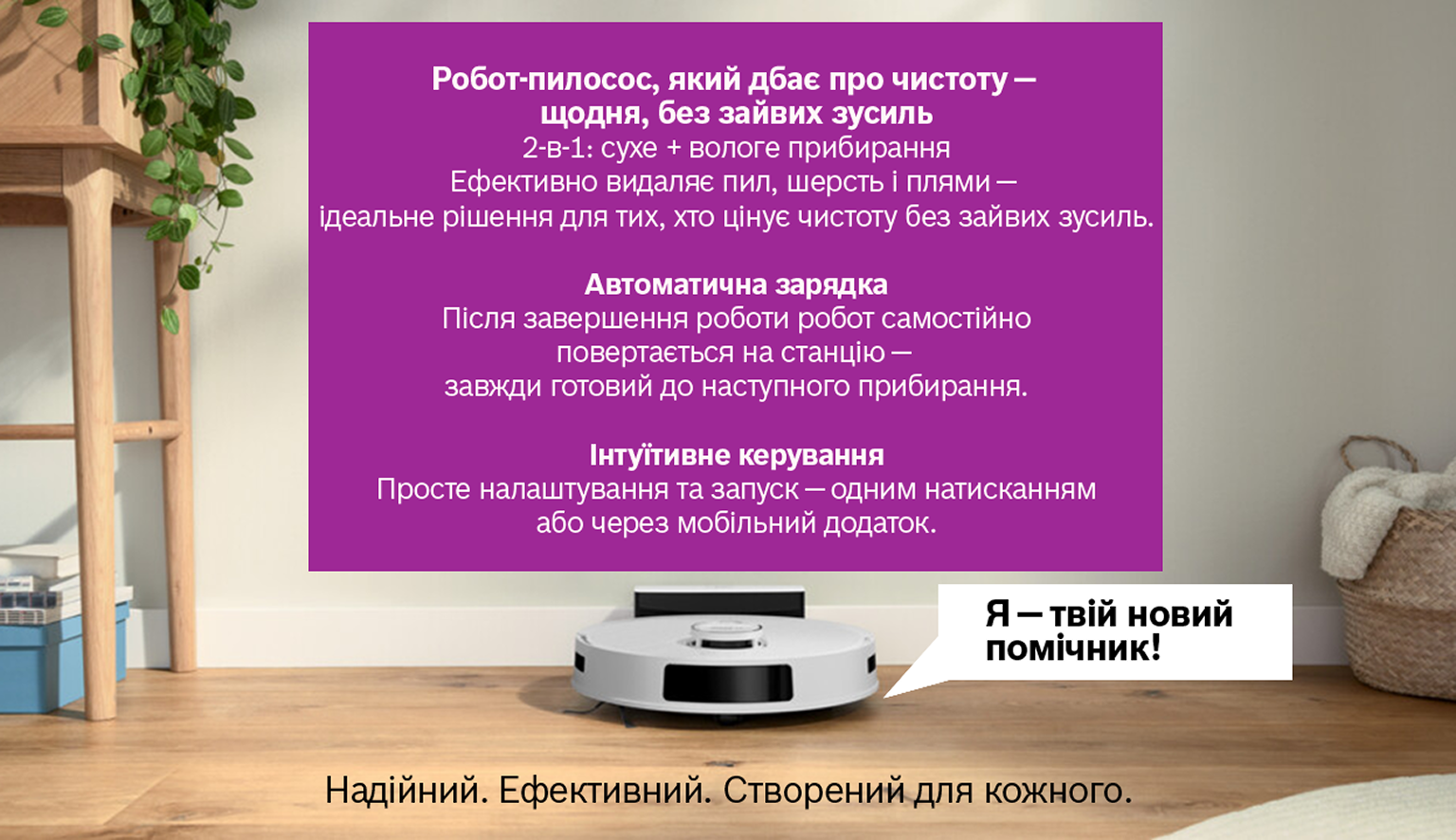 Responsive Image