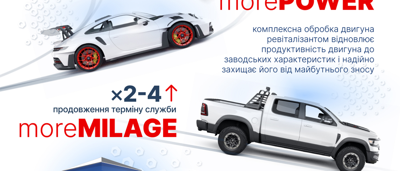 redBOOSTER + 2xTBN BOOSTTBN 29% Продлевает ресурс масла 2xTBN BOOST уже имеют присадки для стабилизации щелочного числа (TBN) и нейтрализации кислотности масла, образующейся на первых километрах пробега, значительно усиливая работу щелочного стабилизатора и гарантируя максимальный ресурс работы масла, даже в условиях города.