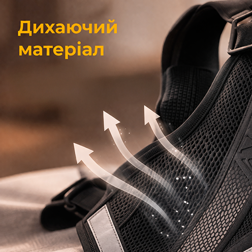 Дышащий материал