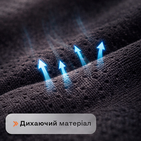 Дышащий материал