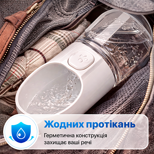 Никаких протеканий