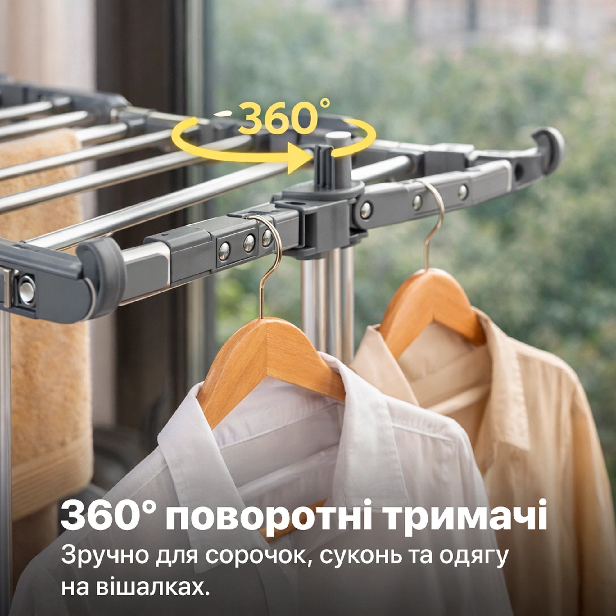 360° поворотные держатели