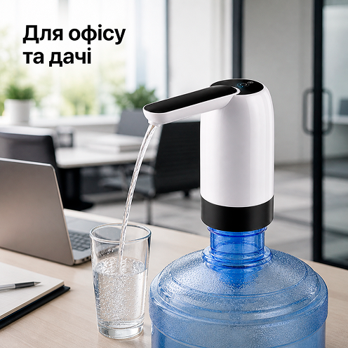 Для офиса и дачи