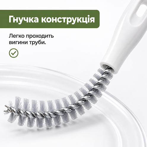 Гибкая конструкция
