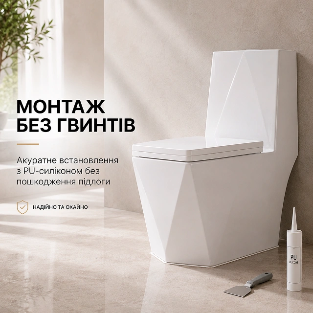 Монтаж без гвинтів