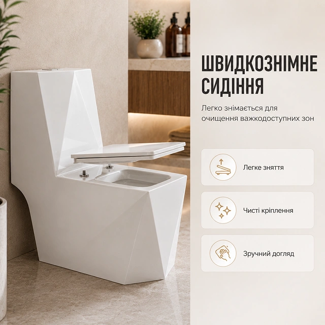 Швидкознімне сидіння