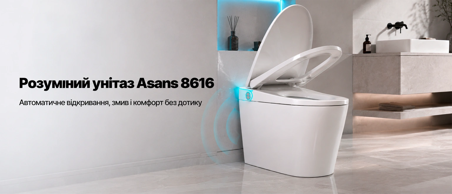 Смарт унитаз Asans 8616