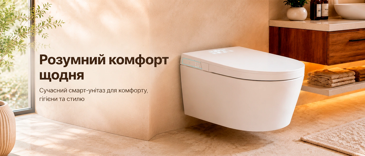 Смарт унитаз Asans 8619