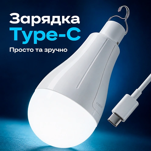 Зарядка Type-C