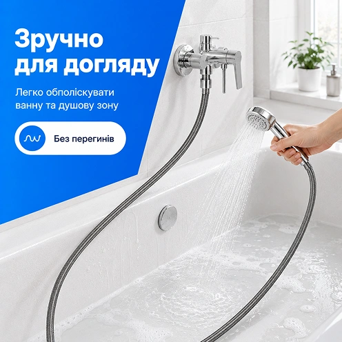 Удобно для ухода