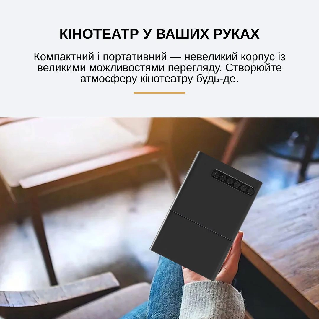 Сучасний та практичний дизайн
