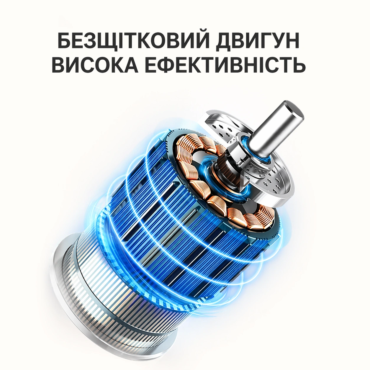 Бездротова автономна робота