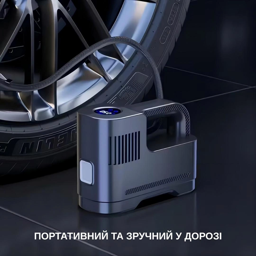 Компактний і портативний дизайн
