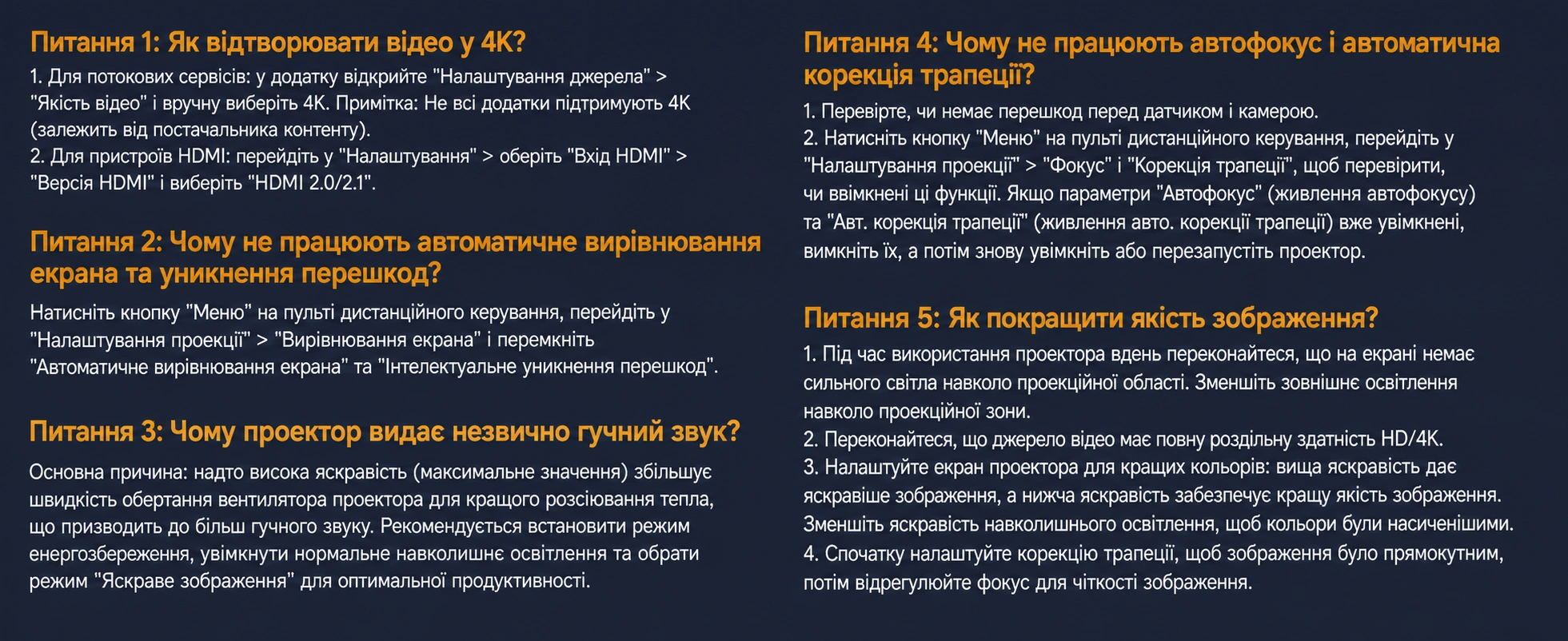 Пакування та зовнішній вигляд коробки мультимедійного проєктора A9G Pro