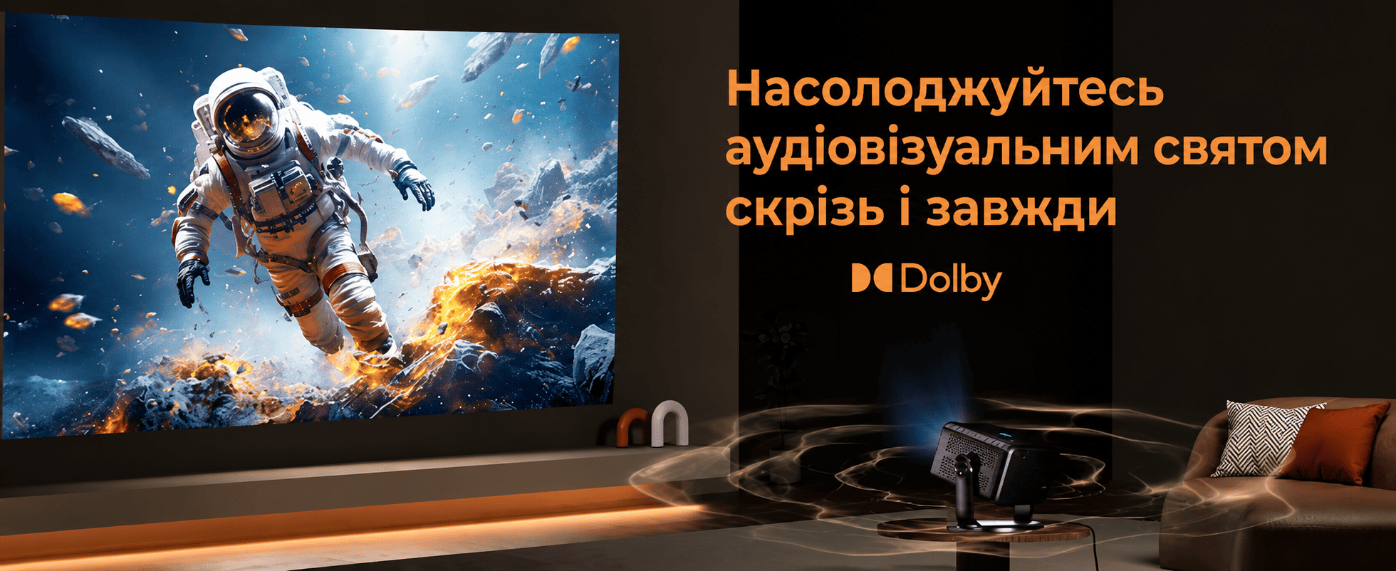 Доступ до Netflix, Prime Video, YouTube та інших популярних OTT-додатків