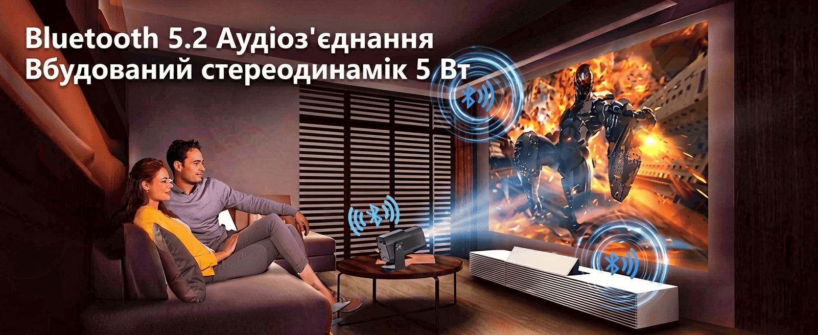 Гнучкий дизайн проектора з можливістю зручного повороту корпусу на 360 градусів