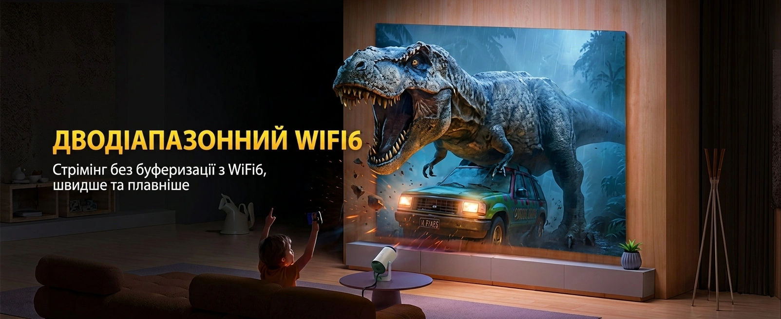 Автоматическая коррекция трапецеидальных искажений для идеально ровного экрана