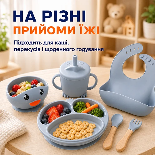 Подходит для разных приемов пищи
