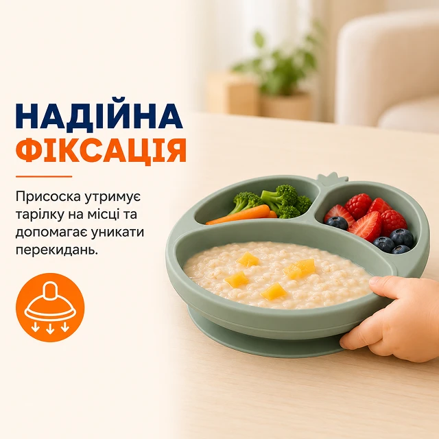 Силиконовые присоски для надежной фиксации посуды на столе