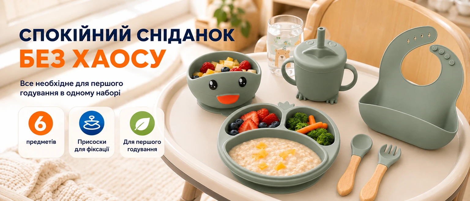 Детская силиконовая посуда зеленого цвета на присосках