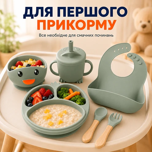 Посуда для первого прикорма ребенка