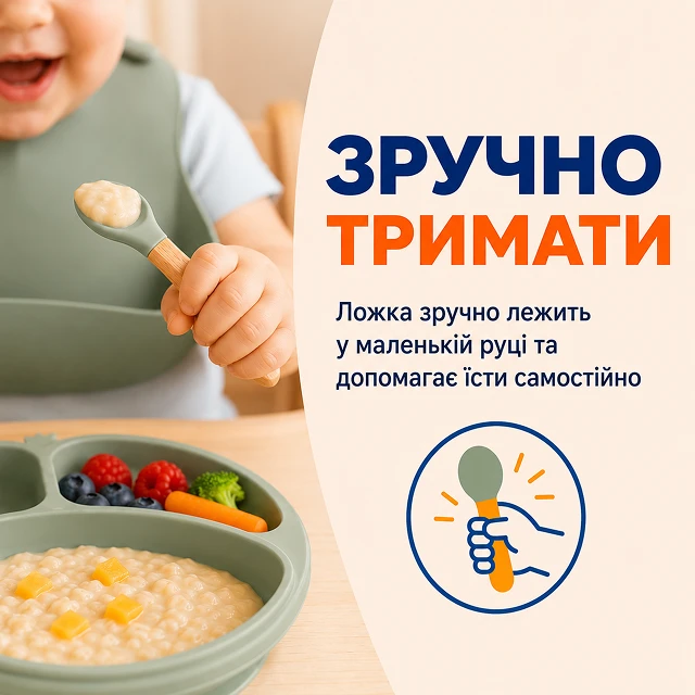 Ложка и вилка с деревянными ручками для удобного держания