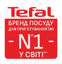 Tefal — бренд №1 в мире