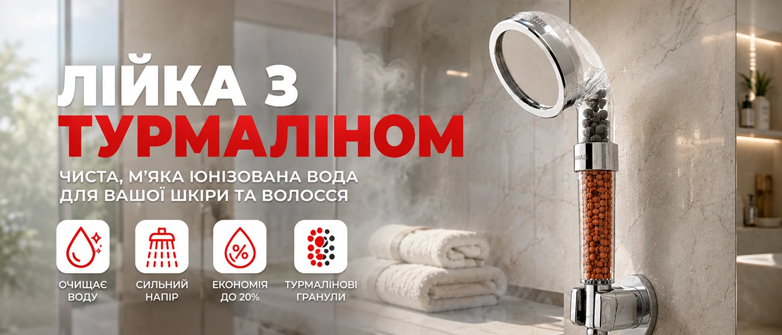 Ионизирующая душевая лейка BRS Silver с фильтром из турмалиновых гранул