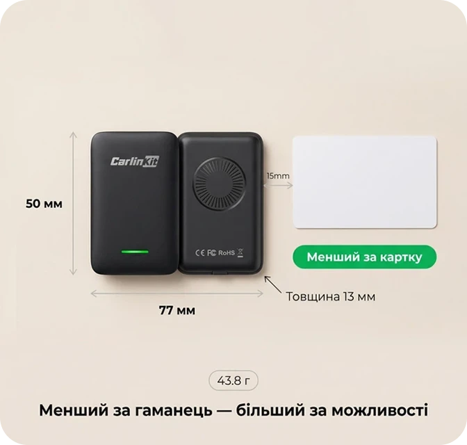 Удобная GPS-навигация на большом экране магнитолы благодаря адаптеру CarlinKit
