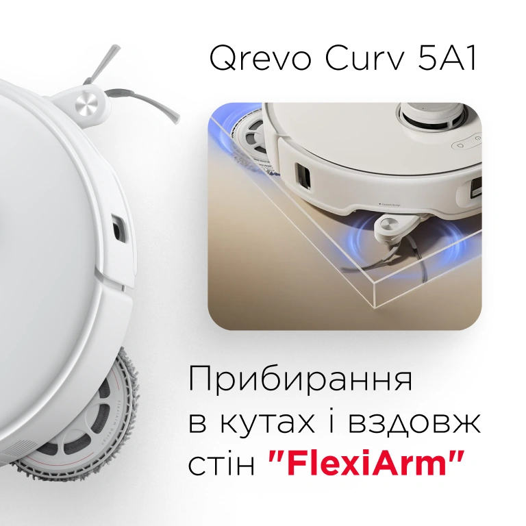 Бічна щітка FlexiArm робота Roborock Qrevo Curv 5A1 чистить кути