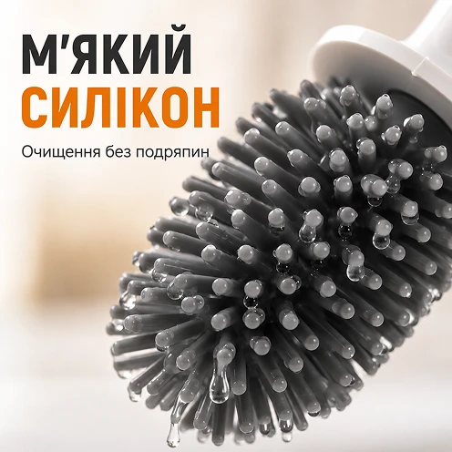М'яка силіконова щетина для очищення без подряпин