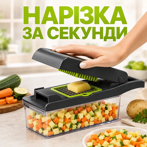 Нарезка овощей и фруктов за считанные секунды