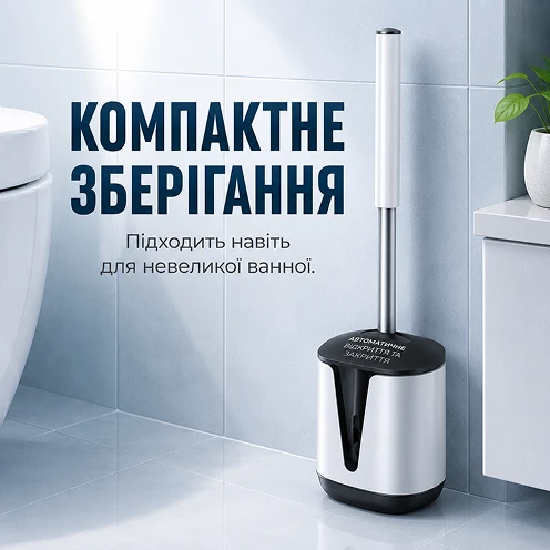 Компактная подставка для удобного хранения в небольшой ванной