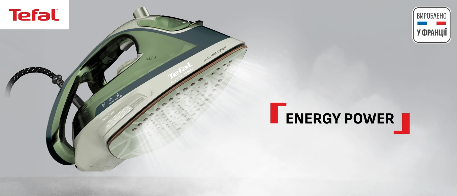 Паровой утюг Tefal Energy Power FV6884E0