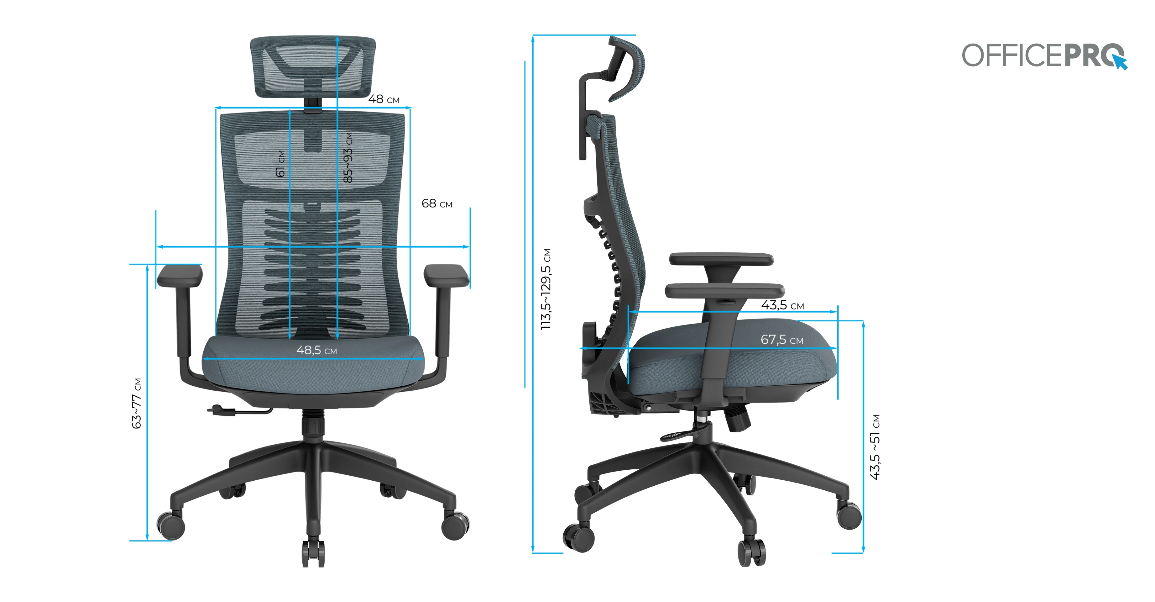 Размеры кресла OfficePro OC550