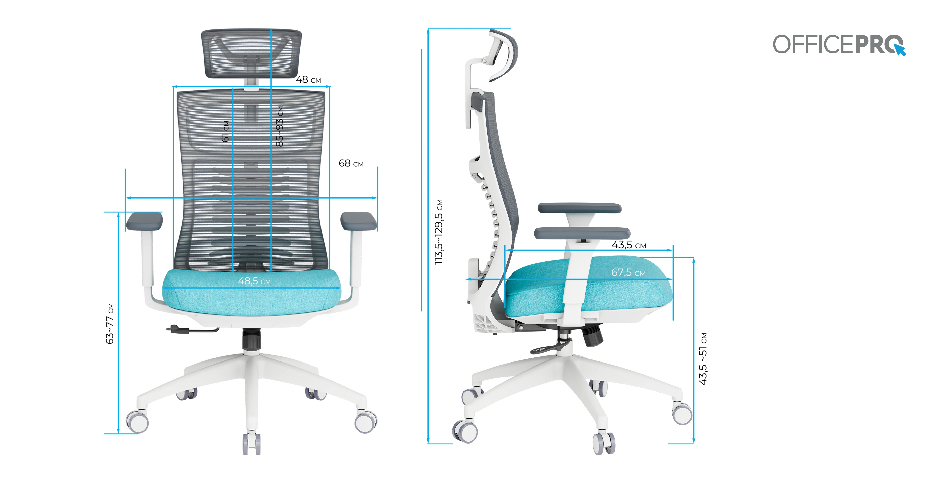Размеры кресла OfficePro OC550