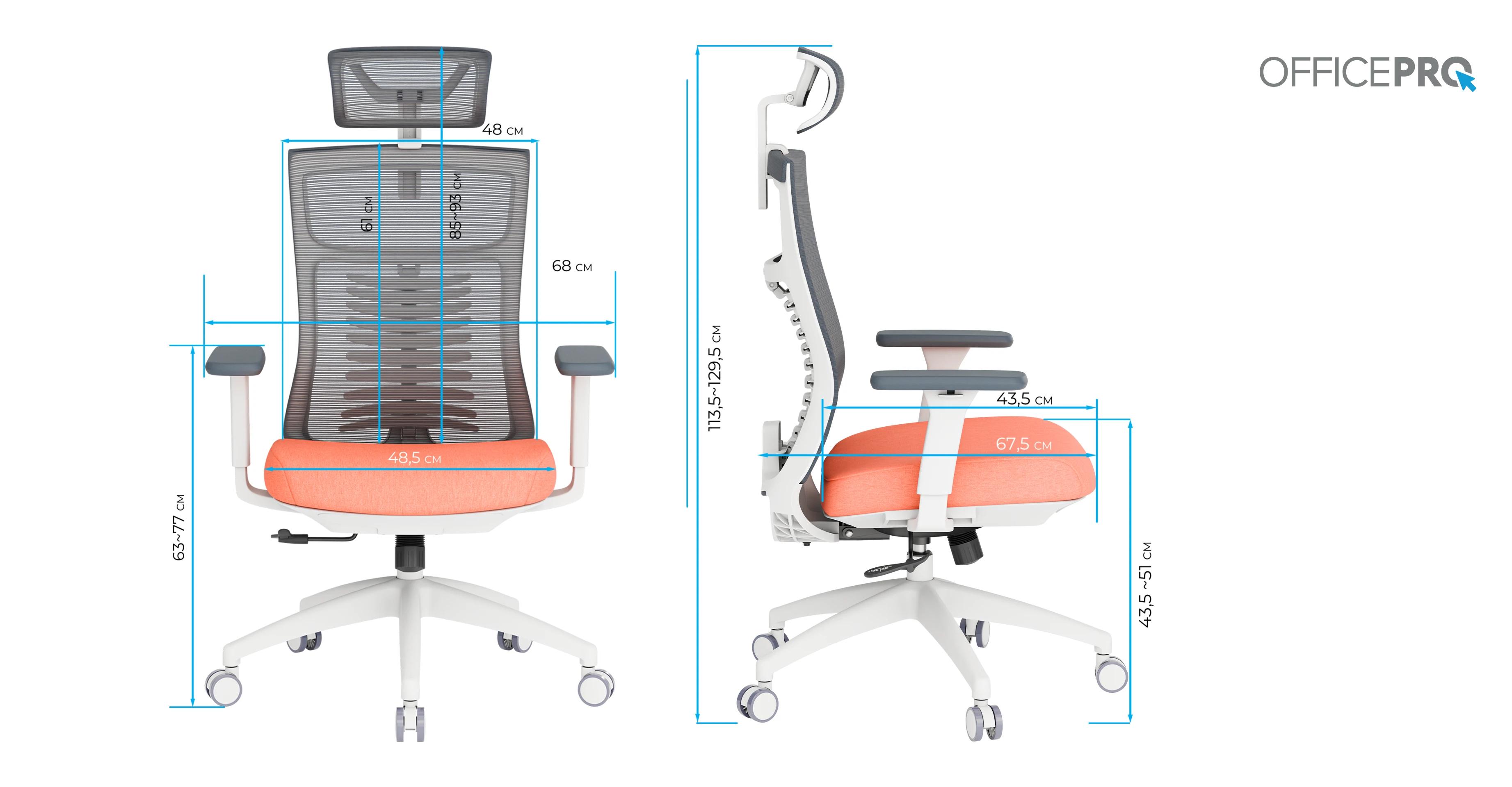 Размеры кресла OfficePro OC550