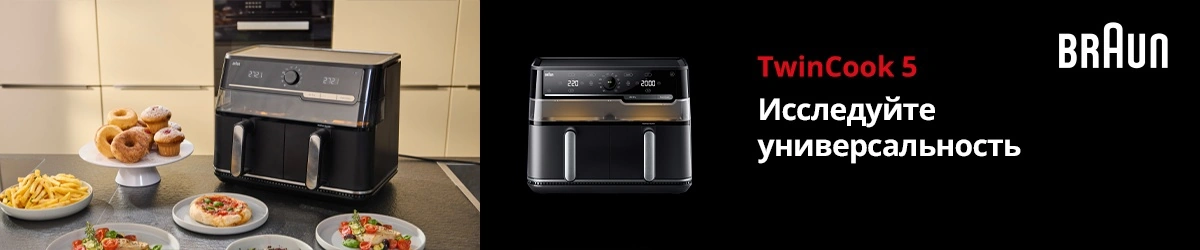Мультипечь Braun TwinCook 5 TD5073