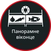 Панорамне віконце