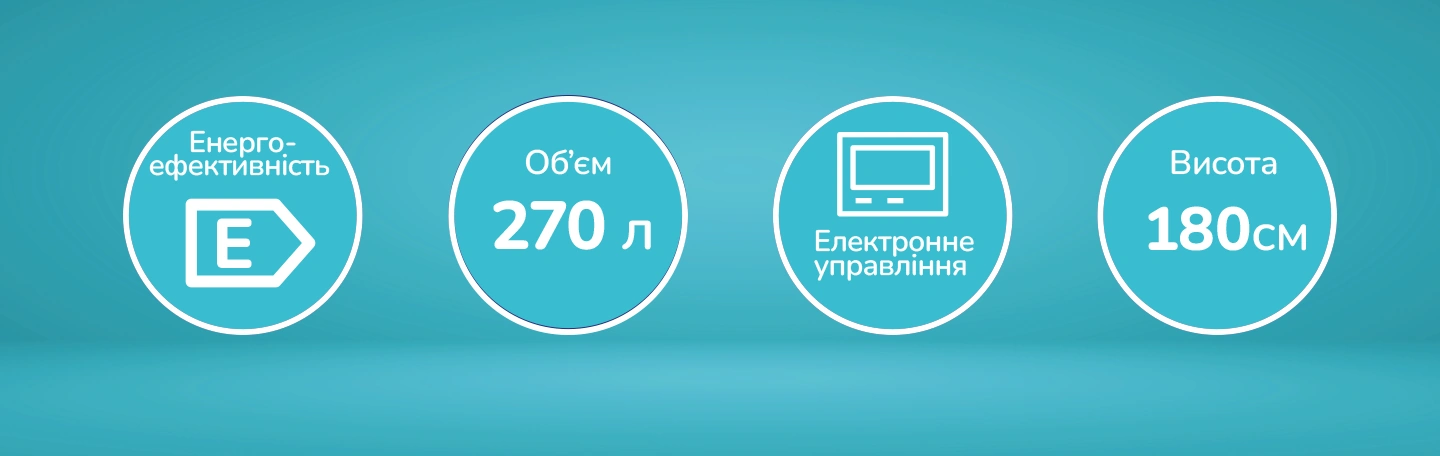 Характеристики холодильника Scandix BMF180INFI: енергоефективність, об’єм 270 л, електронне управління, висота 180 см