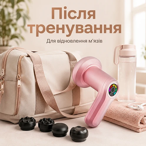 Глубокий вибромассаж мышц ног после интенсивной тренировки