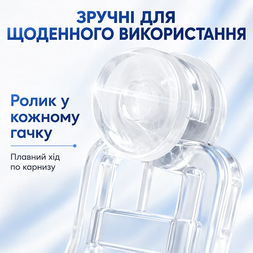Гладкі роликові деталі гачка для м'якого ходу