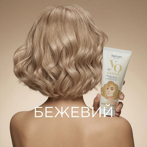 Насичені кольори та відновлена структура волосся завдяки веганській формулі Kemon Yo Cond