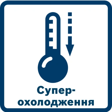 Пиктограмма «Суперохлаждение»