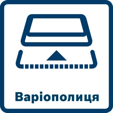 Пиктограмма «Вариополка»