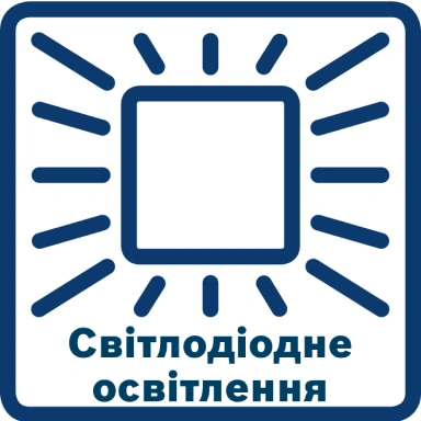 Пиктограмма «Светодиодное освещение»