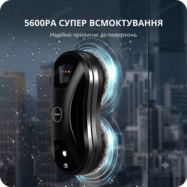 Потужний вакуумний робот для миття вікон Chovery CL.2 із силою всмоктування 5600 Па