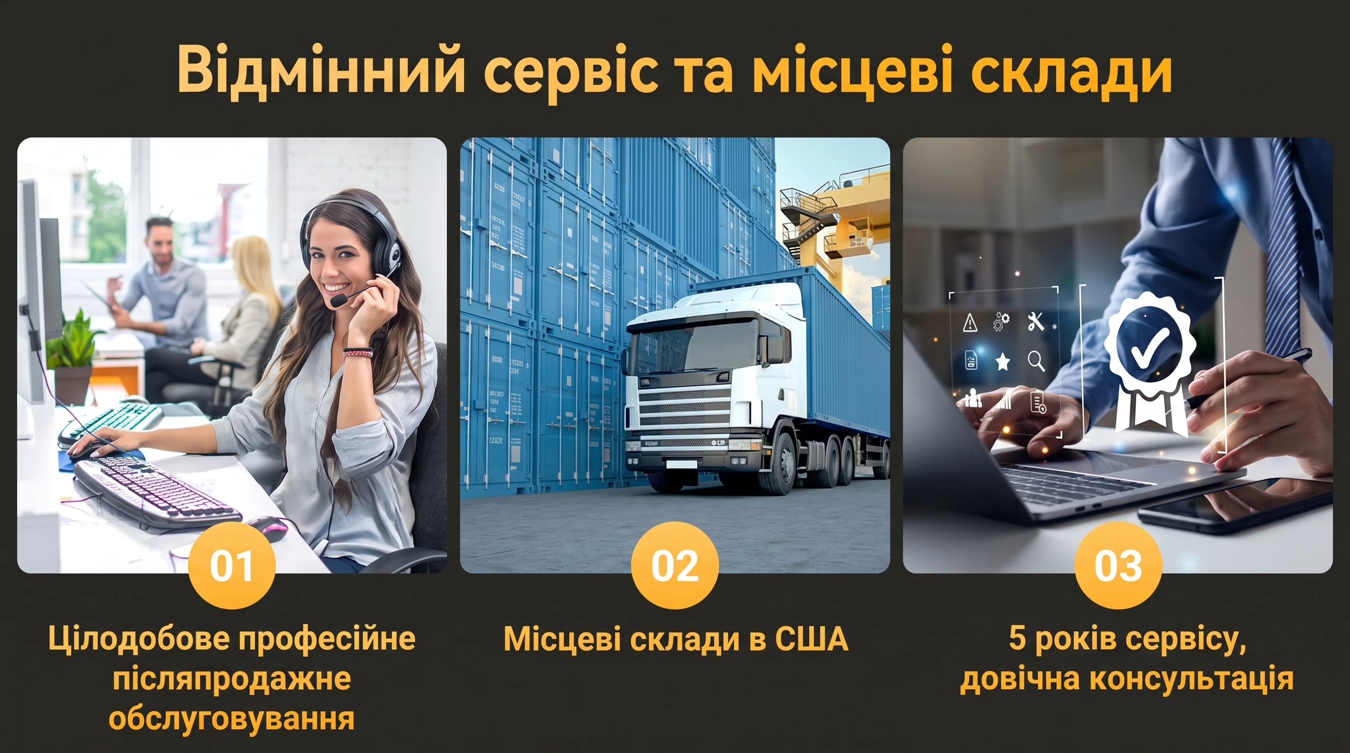 Предостережения по эксплуатации и подключению аккумулятора Power Queen