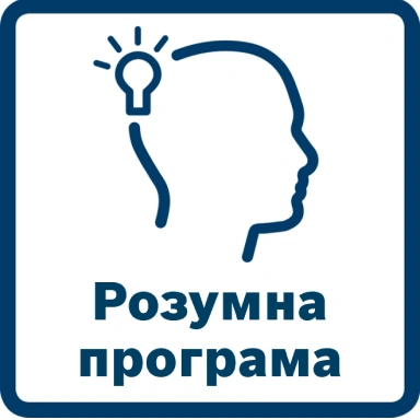 Умная программа