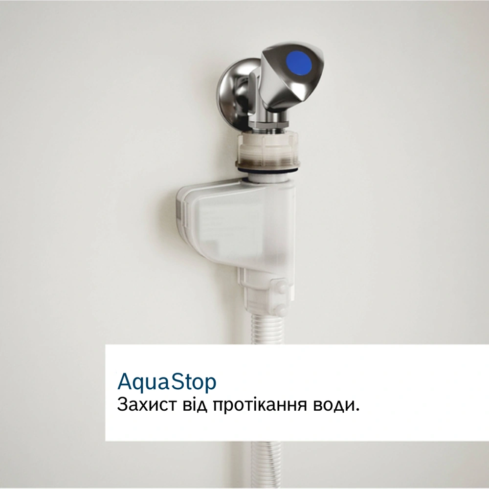 Система защиты от протечки AquaStop посудомоечной машины Bosch SMV8YCX02E
